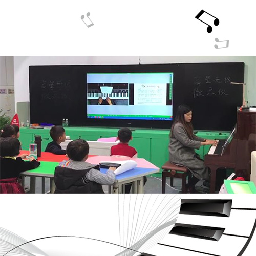 钢琴同步展示互动教学记录系统